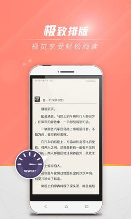 狗狗书籍小说网截图_4