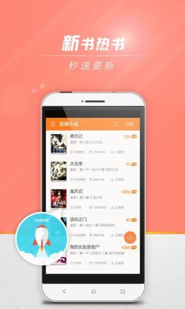 狗狗书籍小说网截图_3