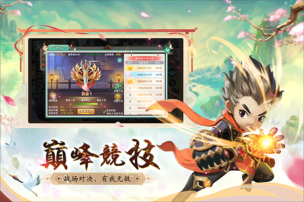 深渊幻影截图_4