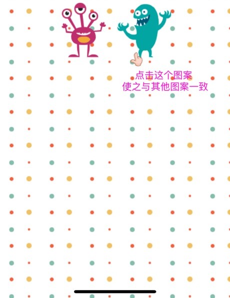 整齐划一截图_1