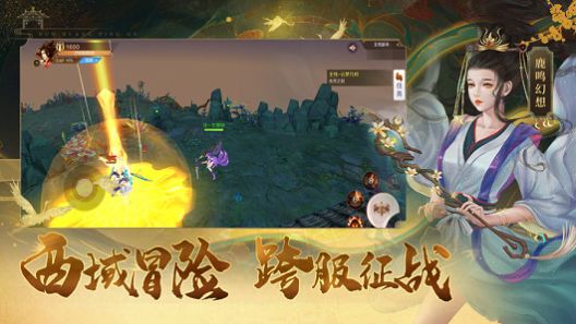 敦煌庭歌截图_4
