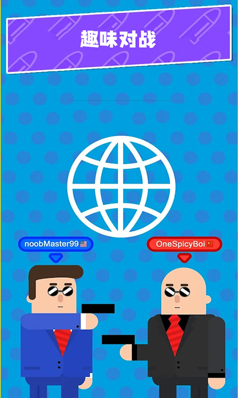 情侣侦探社截图_3