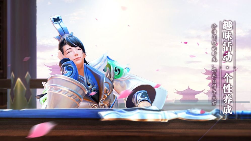 焚天仙决截图_1
