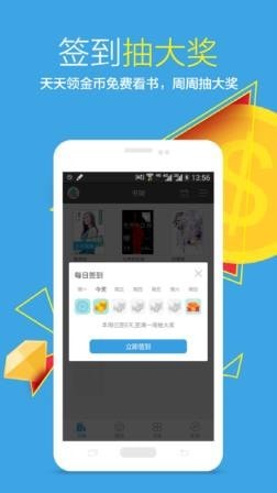 狗狗书籍小说网截图_1