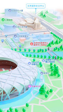腾讯地图安卓版截图_1