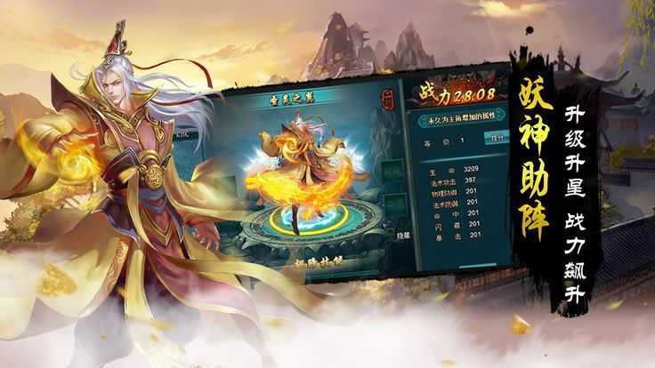 天荒古诀截图_1