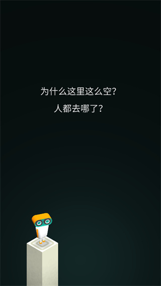 evo截图_3