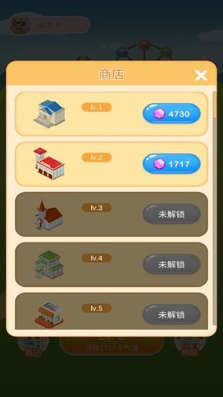 金币小农场截图_2