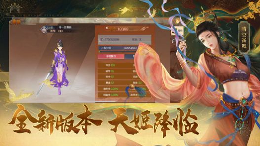 敦煌庭歌截图_2