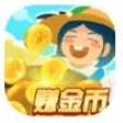 金币小农场
