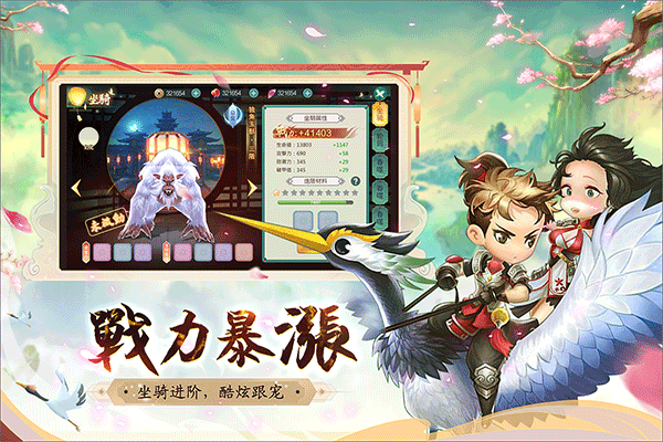 深渊幻影截图_5