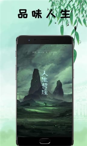 鸿文畅享小说截图_3