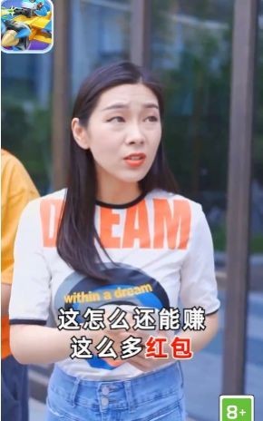 暴打小飞机2023截图_2