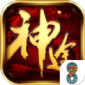 紫霄神途