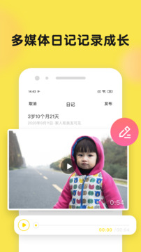 时光小屋安卓版截图_1
