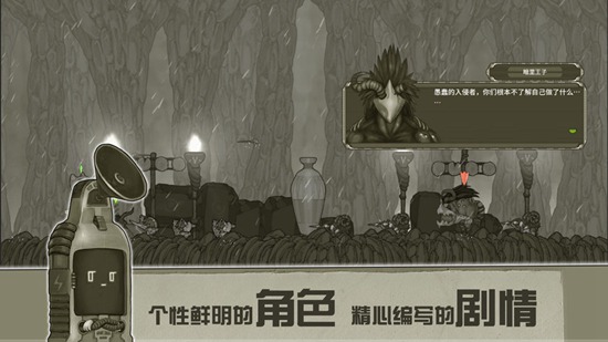 原始旅程截图_3