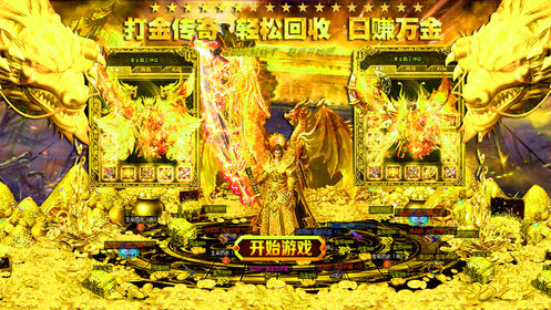 紫霄神途截图_1