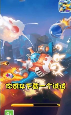 暴打小飞机2023截图_3