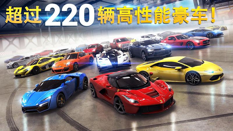 狂野飙车8 ：极速凌云截图_2
