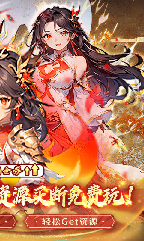天芒之神（0.05折买断版）截图_2