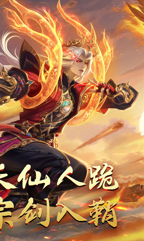无尽寒冬（归刃无限剑界）截图_2