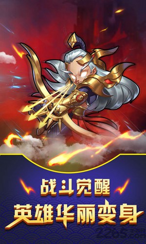 王者农药截图_3