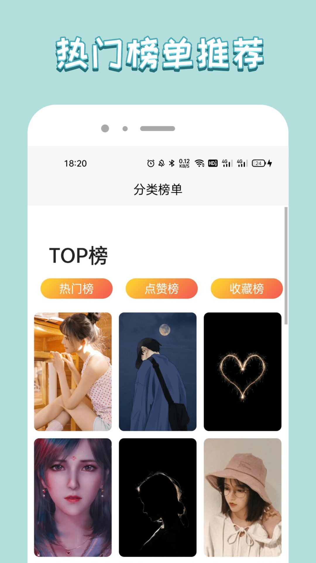 飞扬时代壁纸截图_3