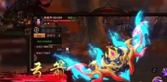 将臣归来截图_2