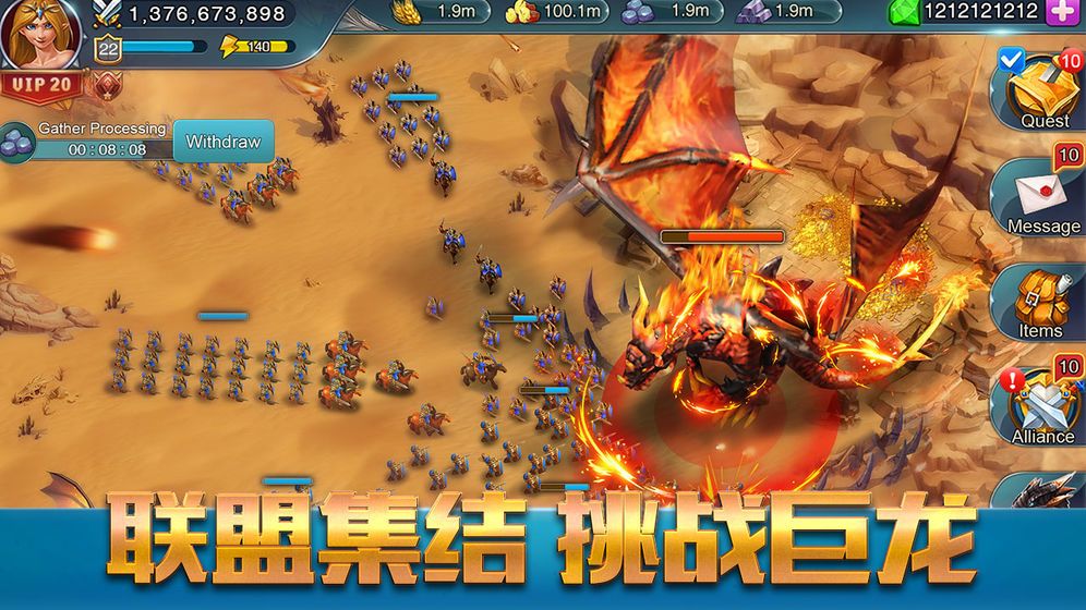 王者崛起截图_3
