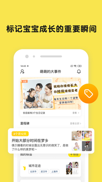 时光小屋安卓版截图_3