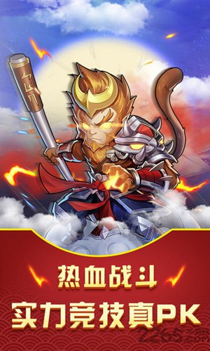 王者农药截图_1