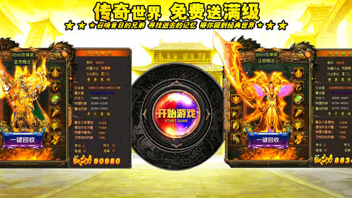紫霄神途截图_3