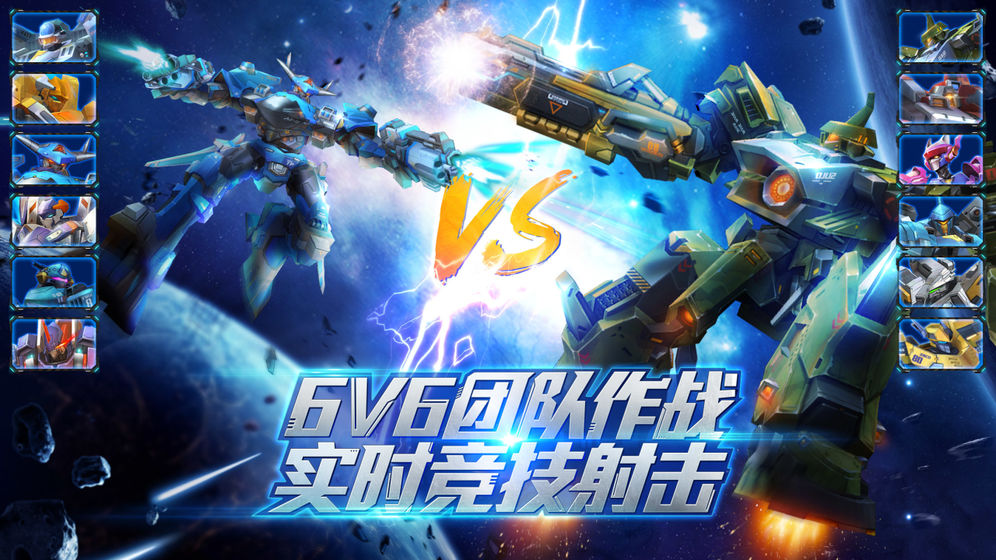 超能觉醒截图_3