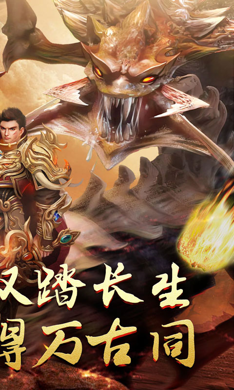 无尽寒冬（归刃无限剑界）截图_4