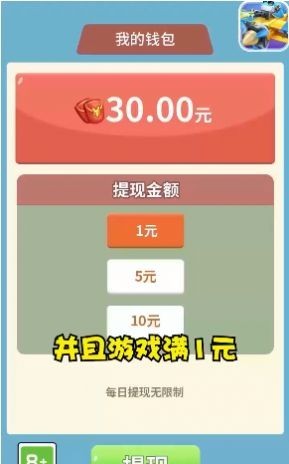 暴打小飞机2023截图_1