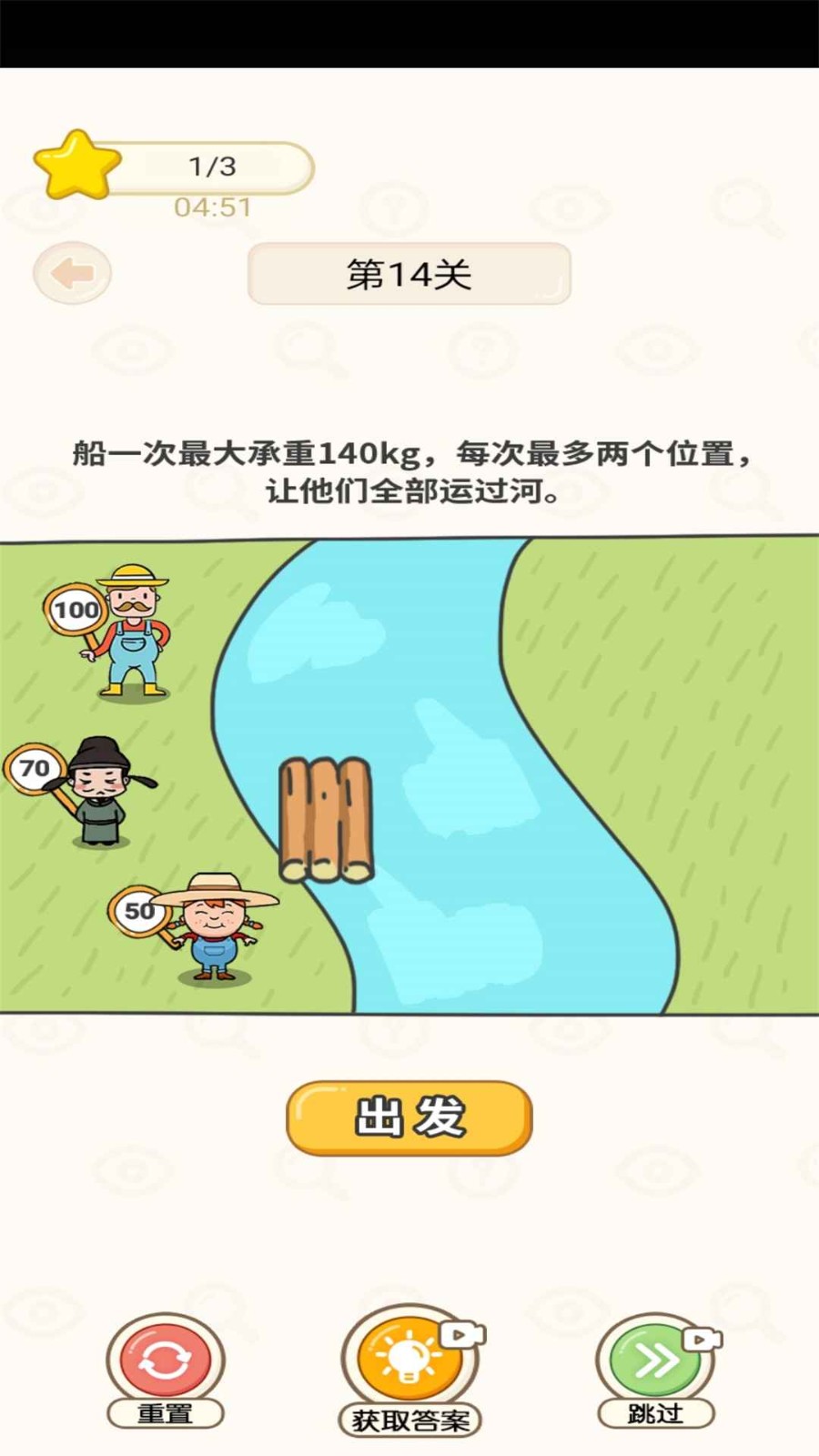 奋斗吧小羊最新版截图_1
