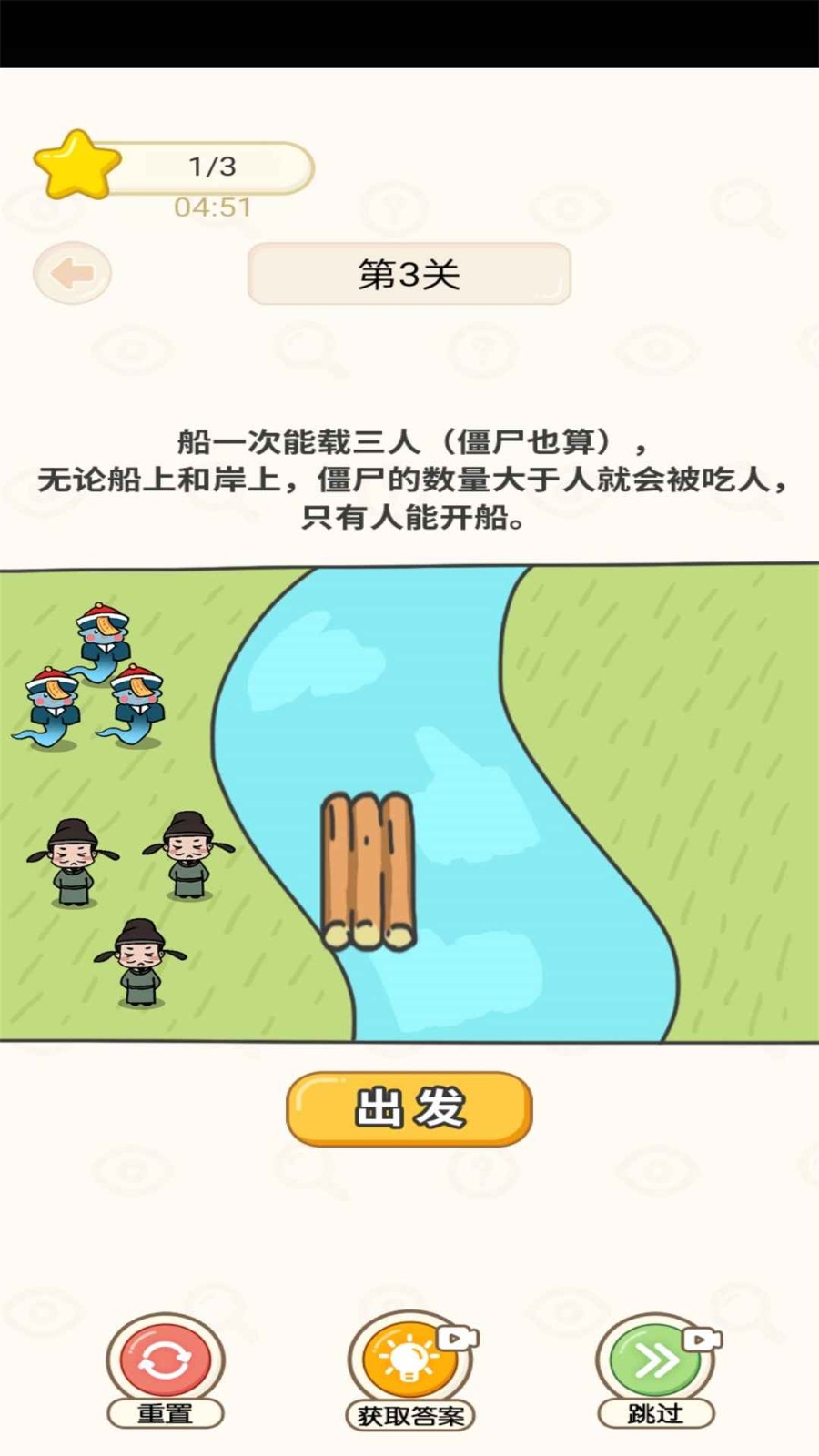奋斗吧小羊最新版截图_2