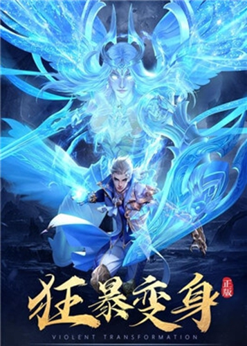 杀龙之战截图_4