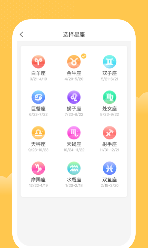 一家记账本截图_4