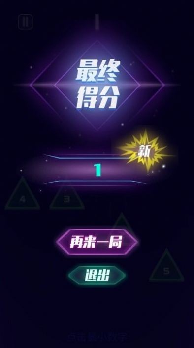 手速王者截图_2