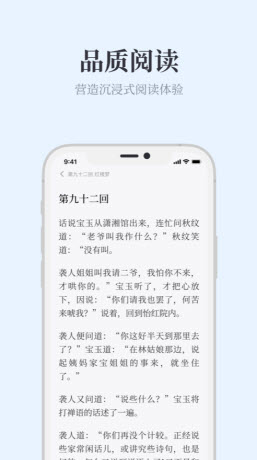 蓝鲸阅读截图_1