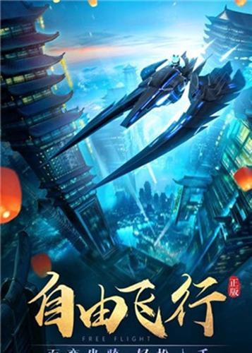 杀龙之战截图_1