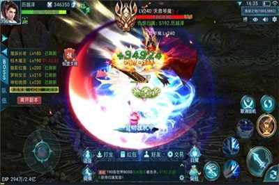 群雄无双截图_2