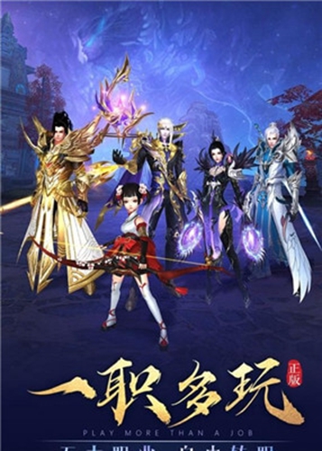 杀龙之战截图_3