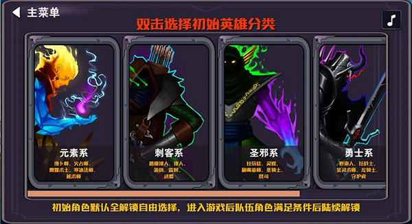 杀戮地城2截图_2