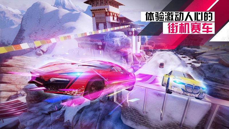 狂野飙车9：竞速传奇截图_2