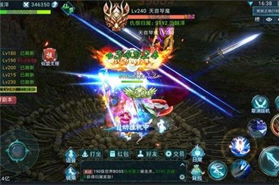 群雄无双截图_3