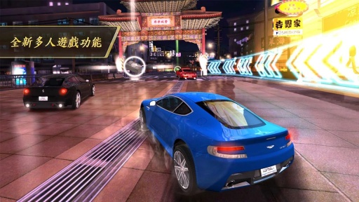 狂野飙车 7：极热快感截图_4