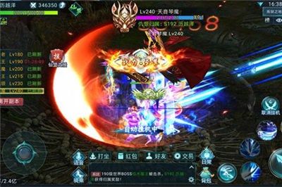 群雄无双截图_1