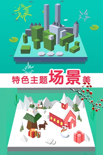 板子英雄生存者截图_1